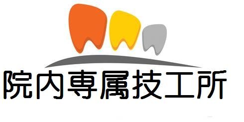 Dental practice teeth logo