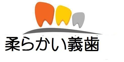 Dental practice teeth logo